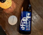 Niseko Brewery Japanese Sake
