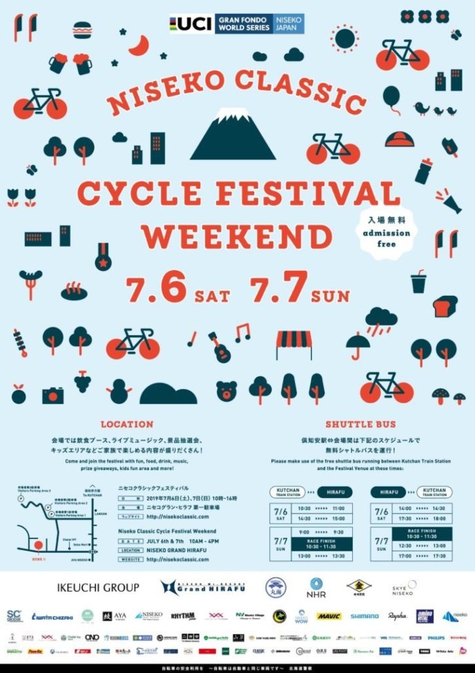 2019 Niseko Classic Festival 01 724X1024
