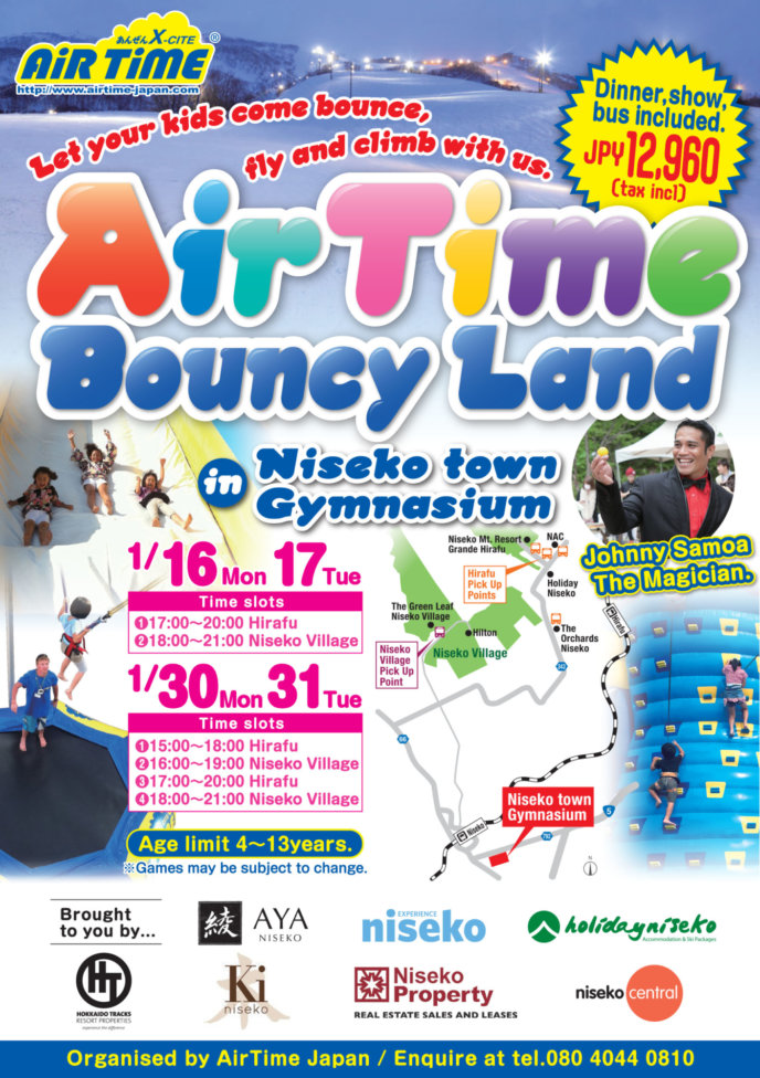 Airtime Bouncy Land 2