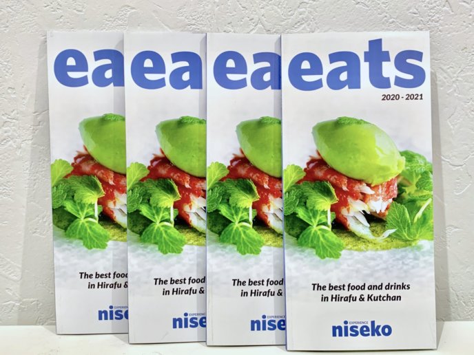 Eatsguide20ー21 Copy
