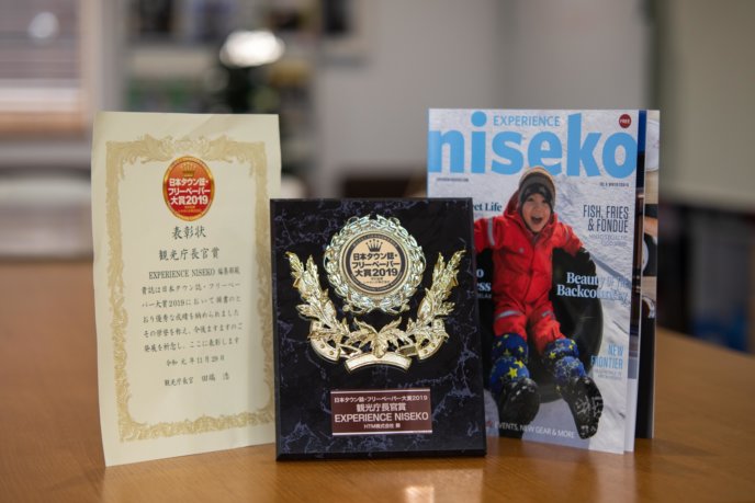 Experience Niseko Magazine Award Lr 1313