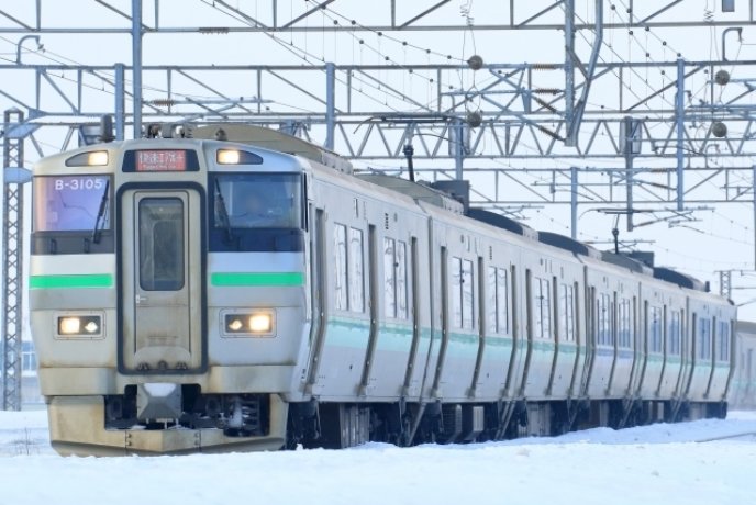 Japan Railroad Express Airport Line