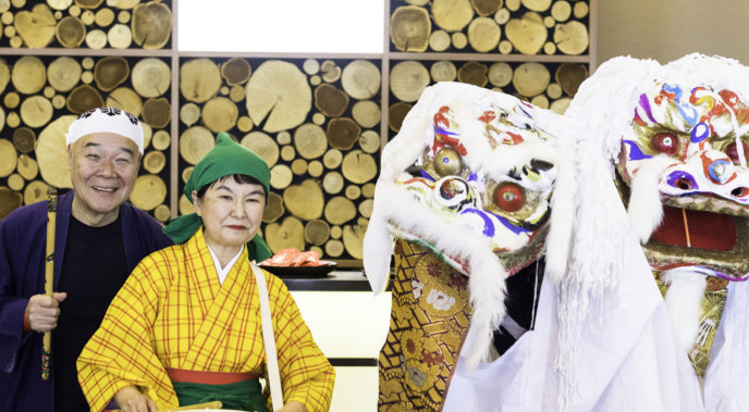 Ki Niseko Lion Dance Small
