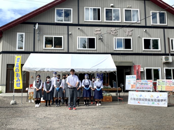 Kutchan Local Sake Project00001