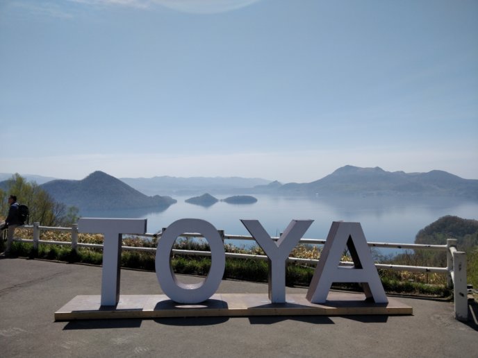 Lake Toya Viewing Platform 8