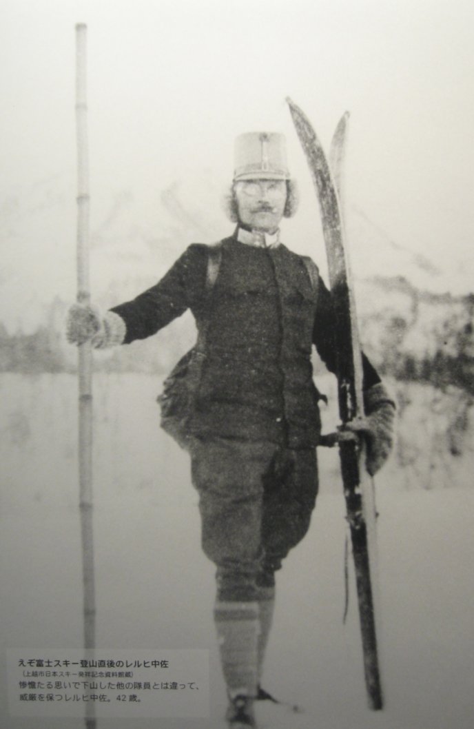 Lieutenant Colonel Theodor Von Lerch