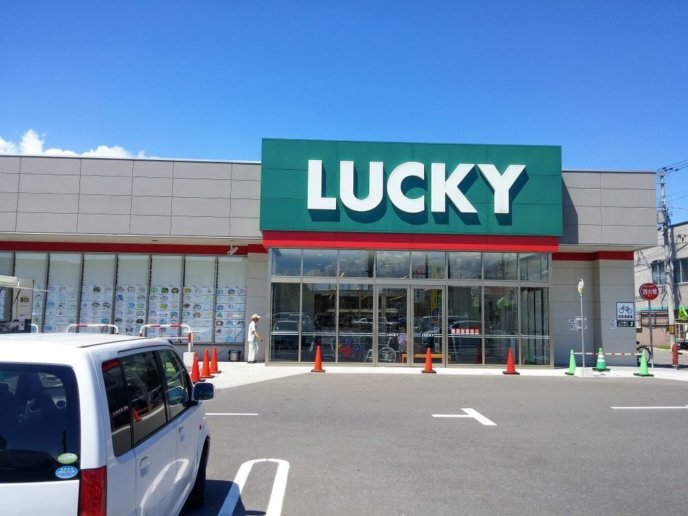 Lucky