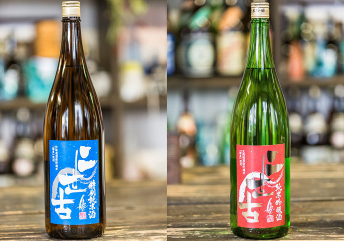 Niseko Sake Blue And Red