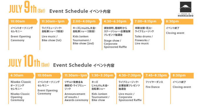 Event Schedule