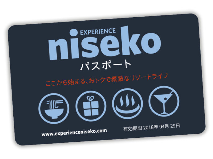 Experience Niseko Passport Ja