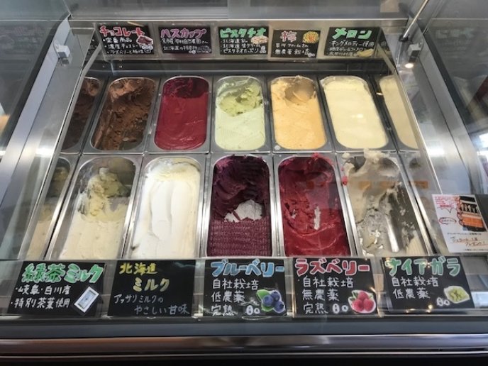 Frutico Menu