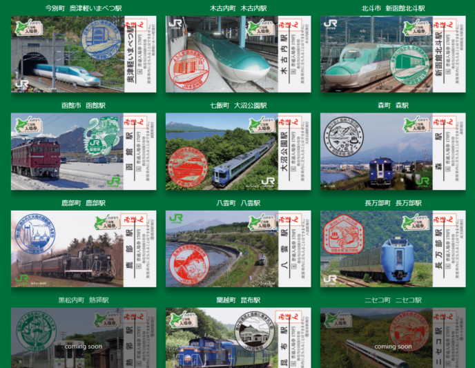 Gotouchi Special Tickets By Jr Hokkaido