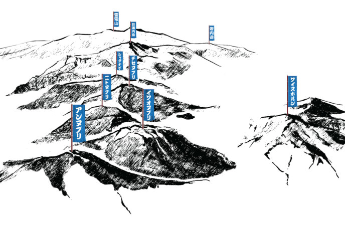 Mountain Map Jp 1