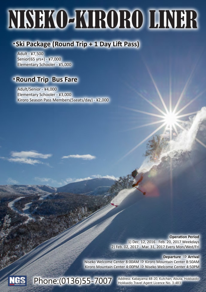 Niseko Kiroro 1