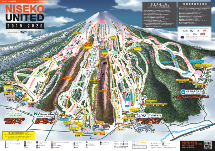 Niseko United Trail Map 2019 20