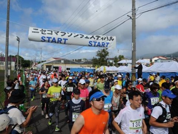 Nisekomrathon