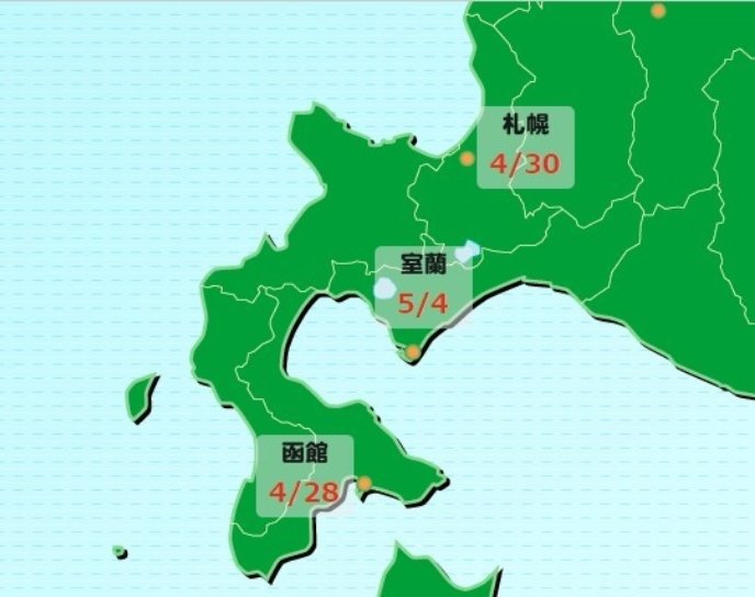 Sakura Forecast2