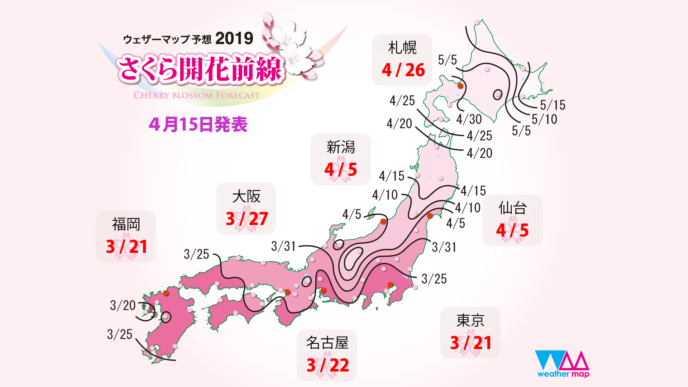 Sakura Zensen Weathermap