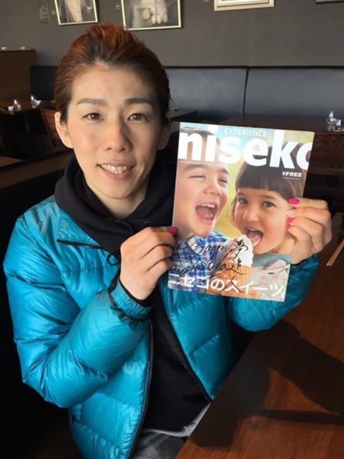 Saori Yoshida