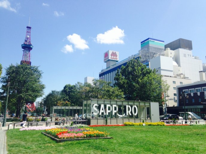 Sapporo Odori Park Tv Tower Summer Pixabay Stock Image 845721