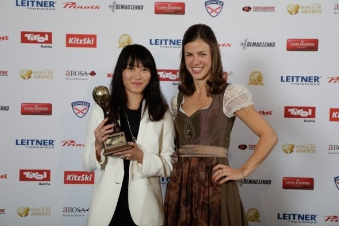 World Ski Award