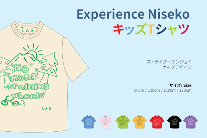 Experience-niseko-summer-2016-t-shirts