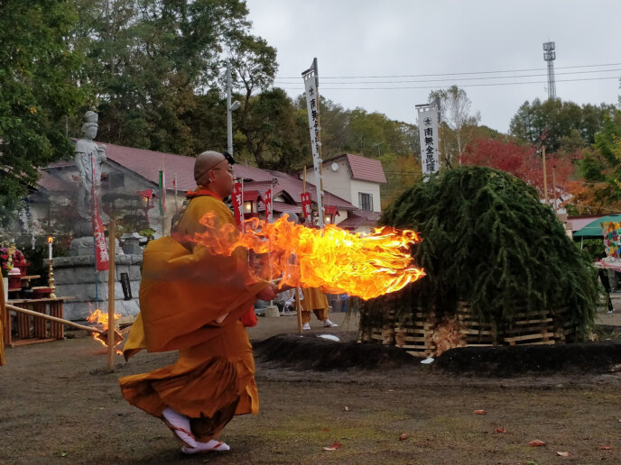 Konpira Matsuri Fire Pic