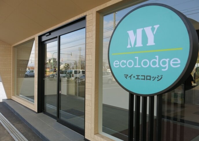 My Ecolodge Ext 1