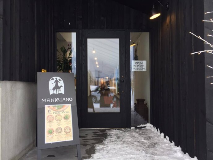 Mandriano Pizza Front Door Outdoor Menu 1