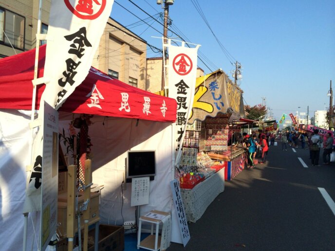 Matsuri Stalls