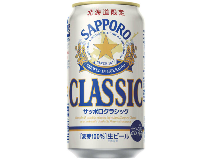 Sapporo Classic Beer