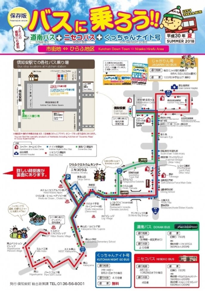 Summer Bus Timetable 2018