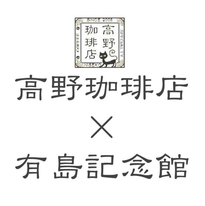 Arishimaxtakano