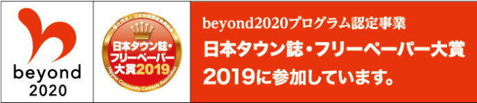 Awd19 Beyond Obi Ol