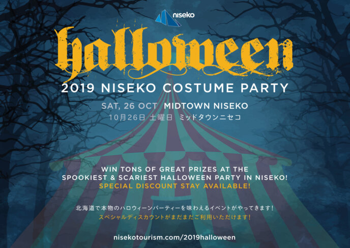 Guest Uploads2914 Npb Halloween 2019 V3