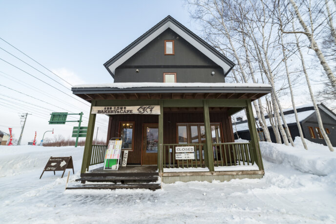 Guzu Guzu Kids Center Niseko Children Friendly