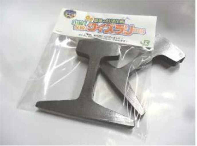 Hokkaido Quiz Prize Slice Rail