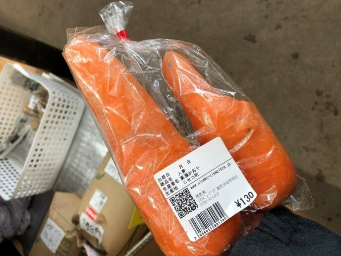 Intern Blog Carrot