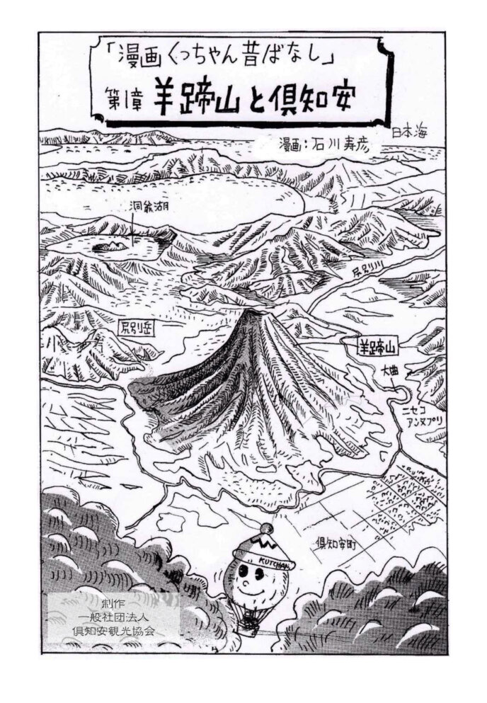 Manga 1
