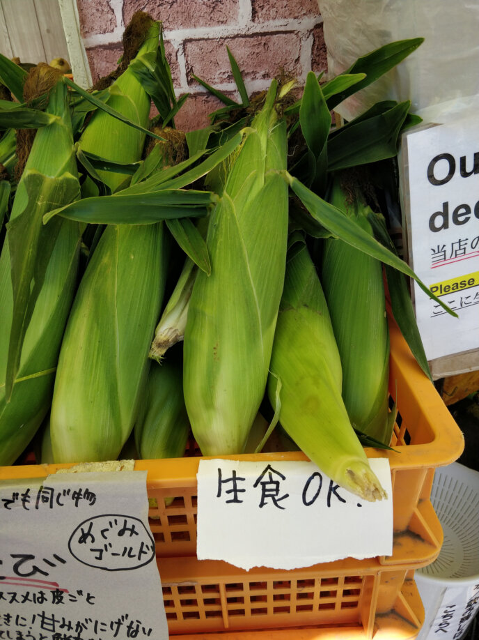 Raw Sweetcorn