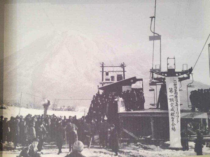 The First Ski Lift In Grand Hirafu