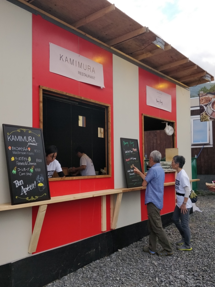 Autumn Food Festival Niseko 1