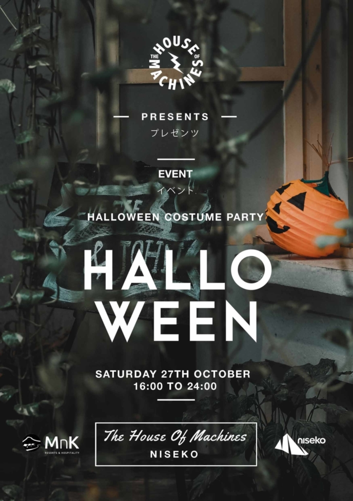 Hom Halloween