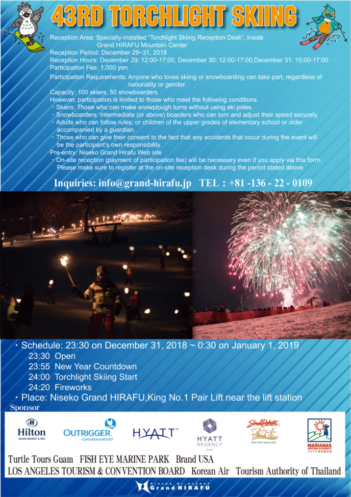 Niseko Grand Hirafu 43 Torchlight En3