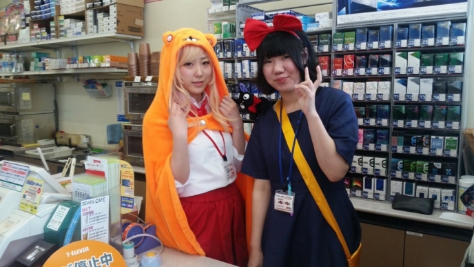 Anime Lake Toya