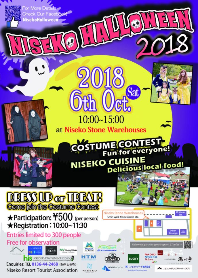 Halloween Niseko Flyer