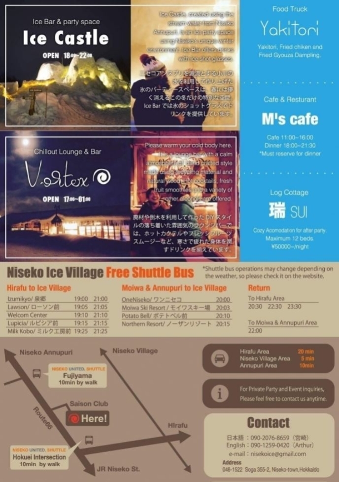 Ice Village Access