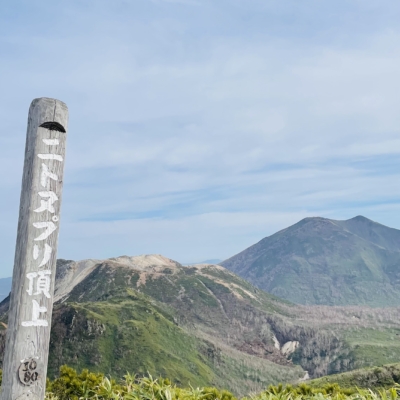 Nitonupuri Summit