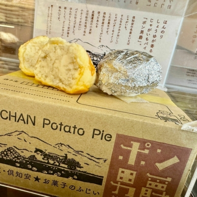 Fuji Sweets Potato Pie