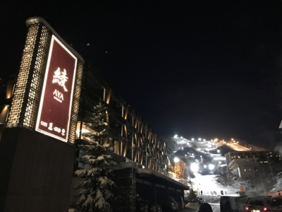 Aya Niseko6